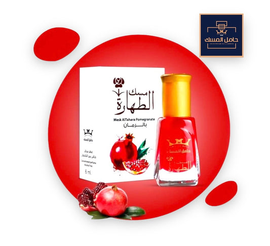 Pomegranate Musk AL Tahara Oil