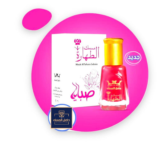 Sabaia (orchid flower) Musk AL Tahara Oil