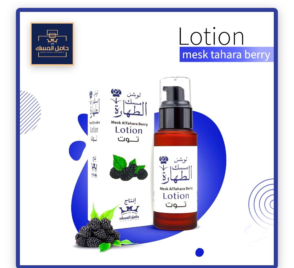 Berry Musk AL Tahara Lotion