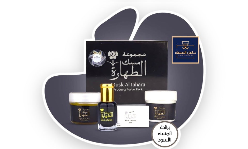 Black Musk AL Tahara (Value pack)