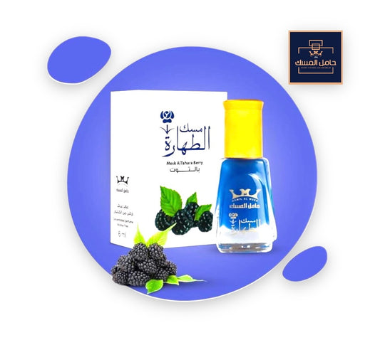 Berry Musk AL Tahara Oil