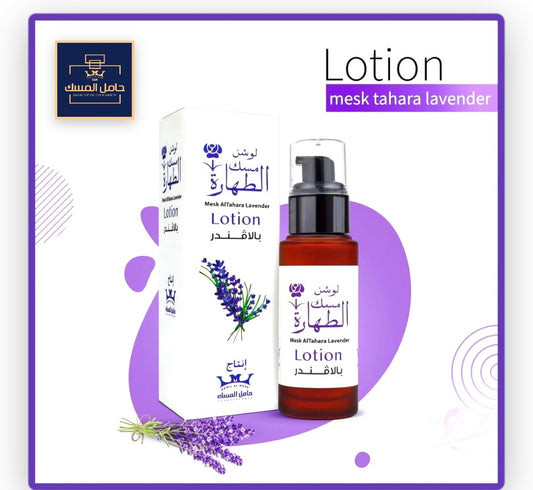 Lavender Musk Tahara Lotion