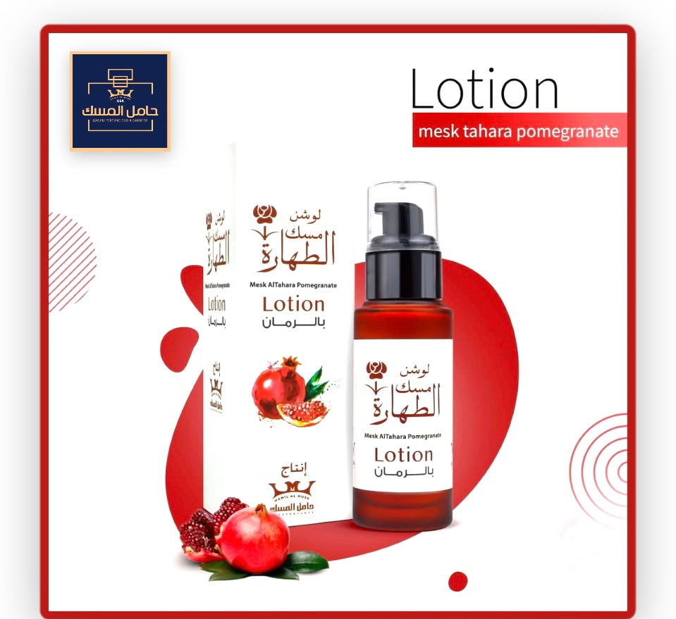 Pomegranate Musk AL Tahara Lotion